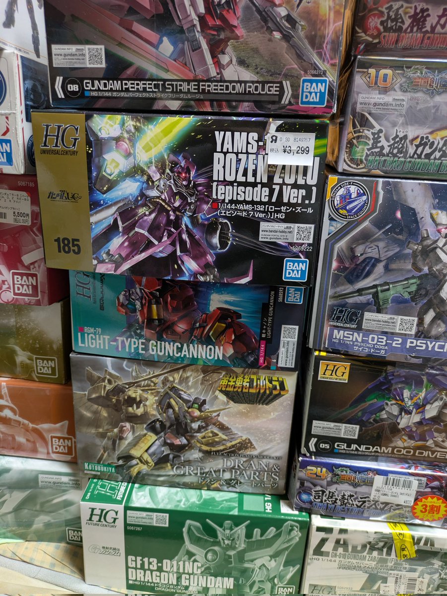 さぁ！お前の積みを数えろ！ 2025年も今日で終わり 結局今年も大量に