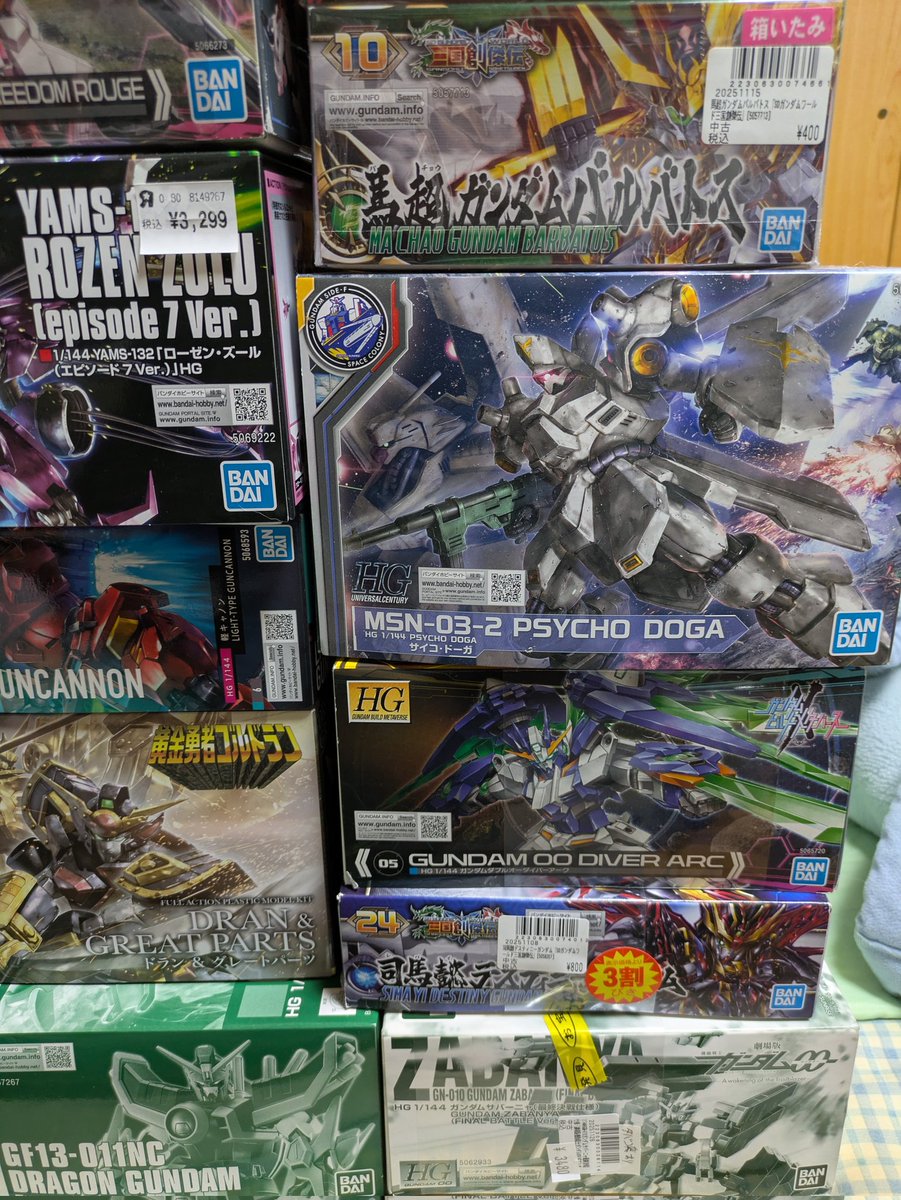 さぁ！お前の積みを数えろ！ 2025年も今日で終わり 結局今年も大量に