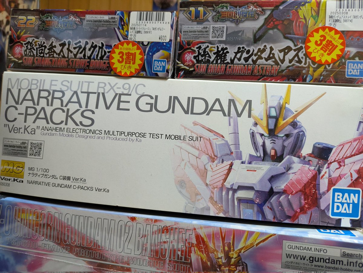 バラ売り可　積みプラ各種　※お値段はコメントにてお願いします。 さぁ！お前の積みを数えろ！ 2025年も今日で終わり 結局今年も大量に