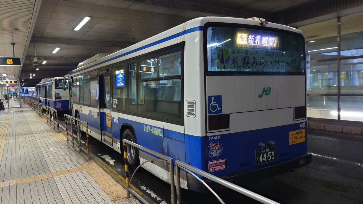2025年 路線バス乗り納めは札幌200か4459（521-6921） #ジェイ・アール
