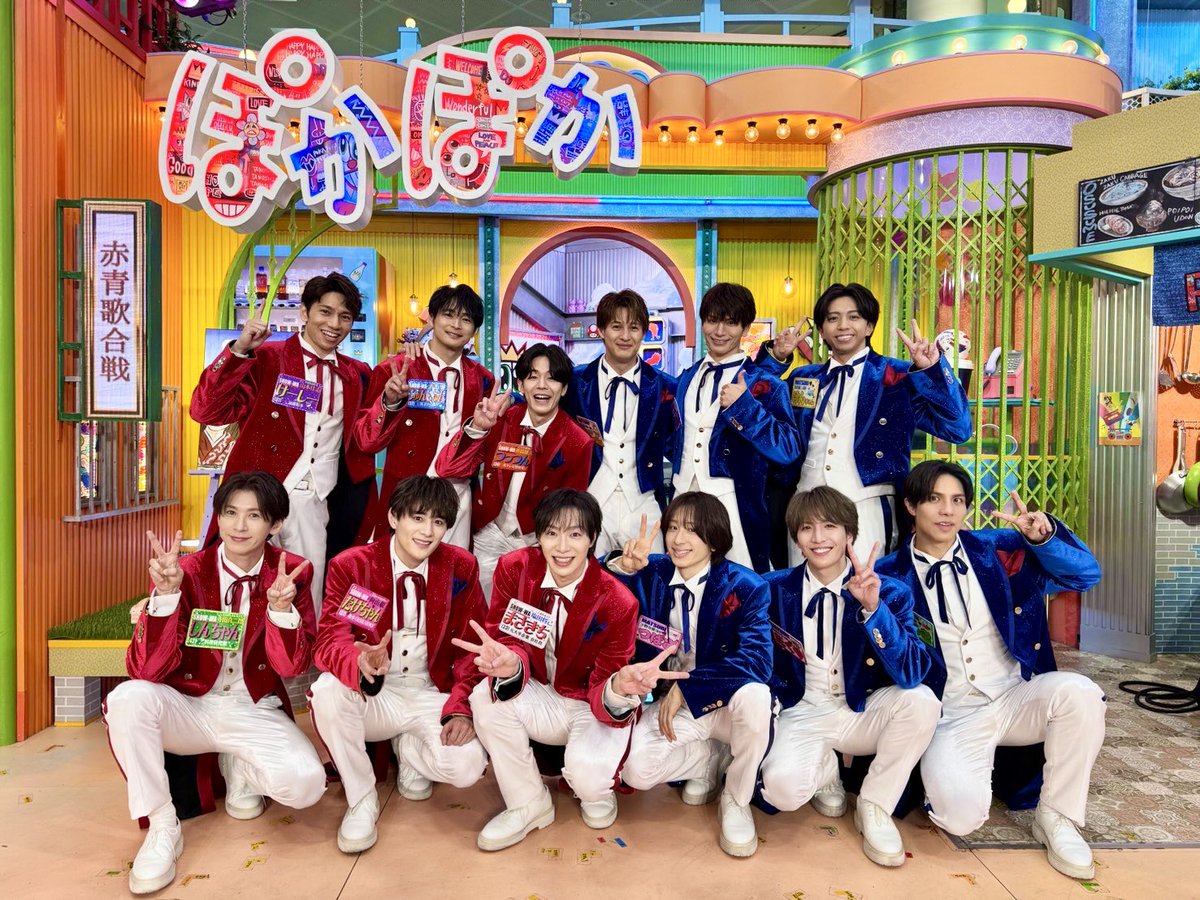 赤青歌合戦本当に本当に ありがとうございました🥹💕 年内最後の日