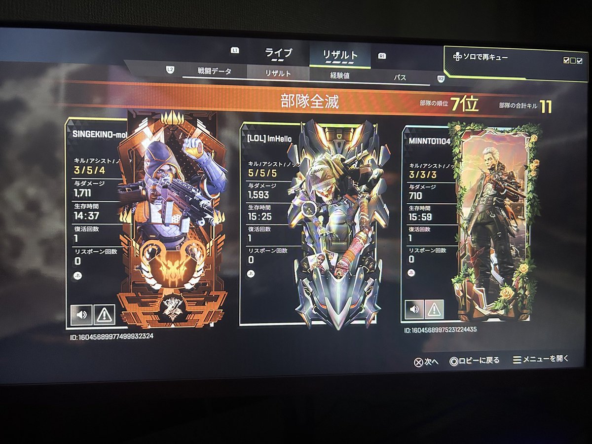 プレデターほんま？これ笑笑