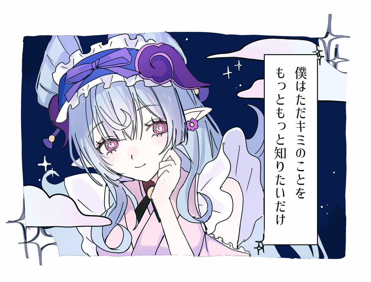 うさぎ (@U7sagi) on X