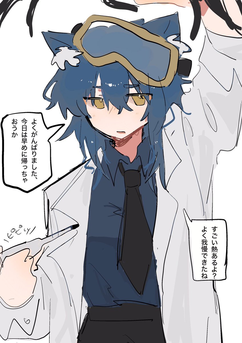 予知夢 (@r_31111) / Posts / X