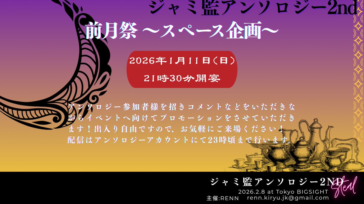 I'm in Bluesky 💙 (@saomatsu7) / Posts / X