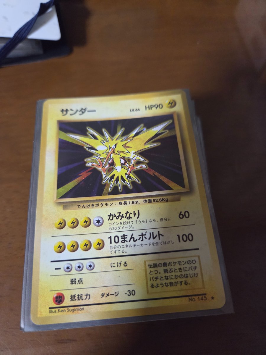 まいくろ tweet media