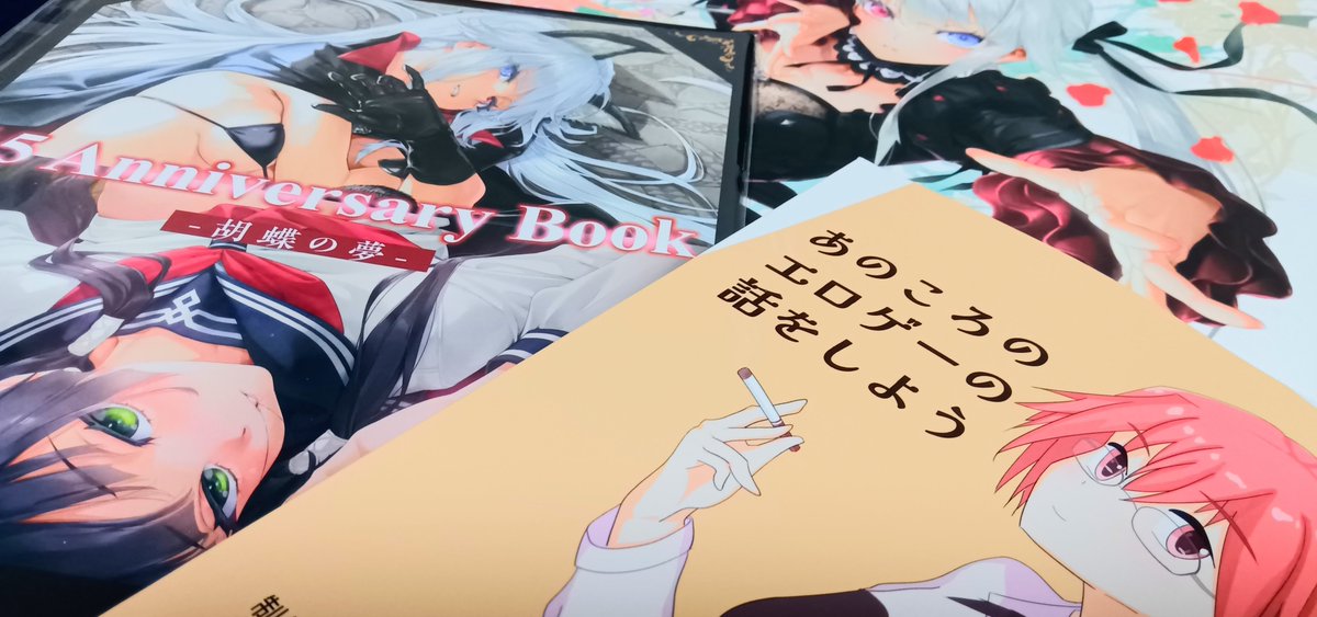 C107一般対あり！
美少女万華鏡は午後イチ時点で約半分ほど完売しており泣きましたが本とショッパーは入手！通販を切に希望
00年～10年代のエロゲをえろすけから集計・分析し思い出を語る面白そうな本を見つけ購入。量もあって読み応えありそう！
東は空気がねっちょりしてて苔むした