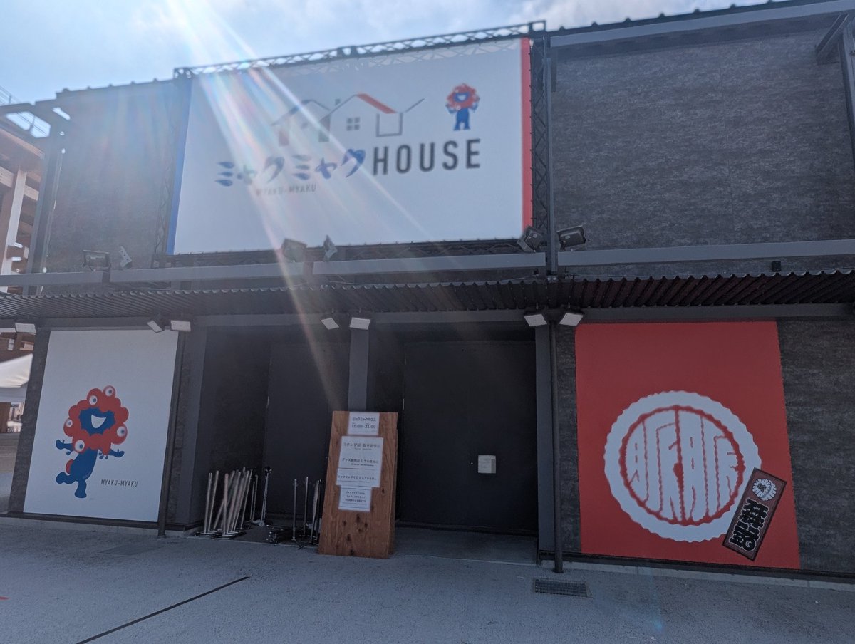 2025年も私に応援やよい関係を築いてくださり本当にありがとうございました
レディクレ仕込み日含めて5日間走り切り仕事納めとなり早々に明日仕事始めです
あの樋口大喜さんとステージでお話させてもらうとは
来年も露出控えめかも知れませんが仲良くしてください
来年は年男なので午のように走ります