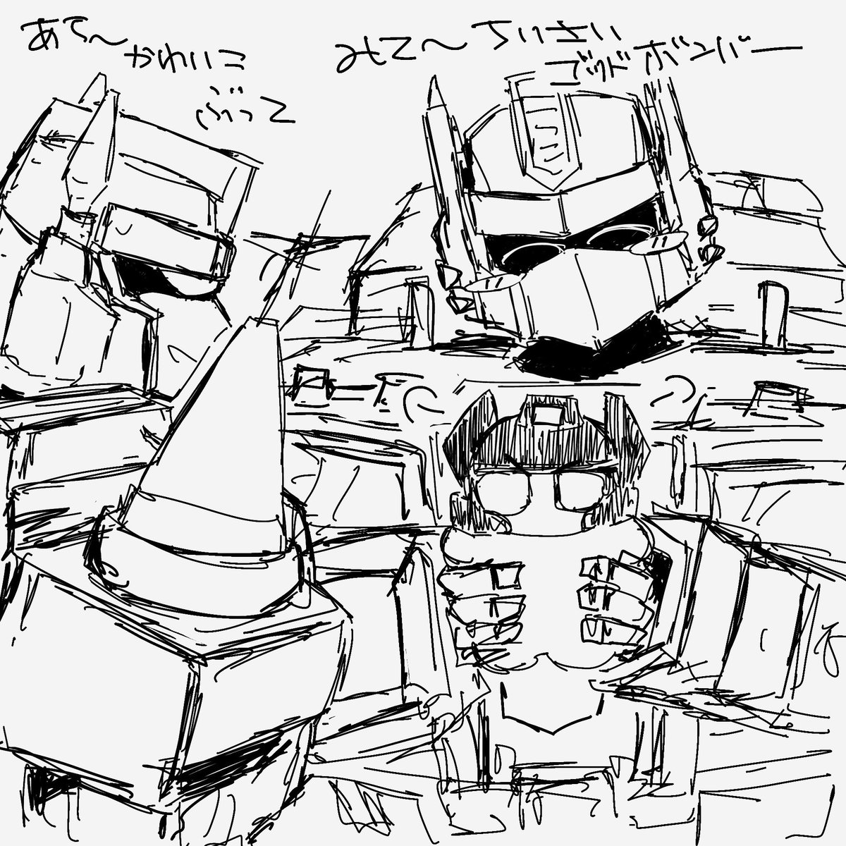 トランスフォーマー　マスターフォース　ハガキ大　イラスト トランスフォーマー マスターフォース ハガキ大 イラスト