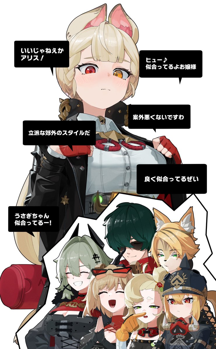 Shinarika396's tweet image. #2025年自分が選ぶ今年の4枚