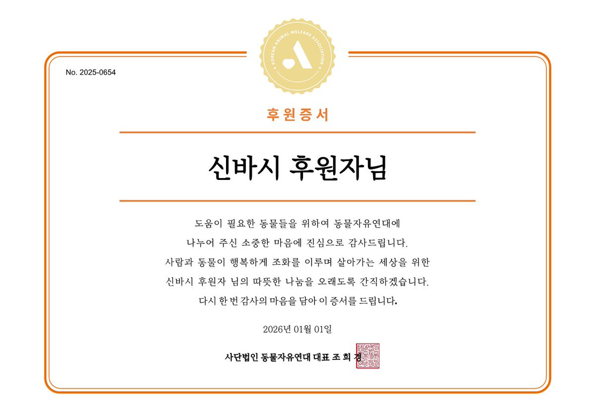 동물자유연대 tweet media