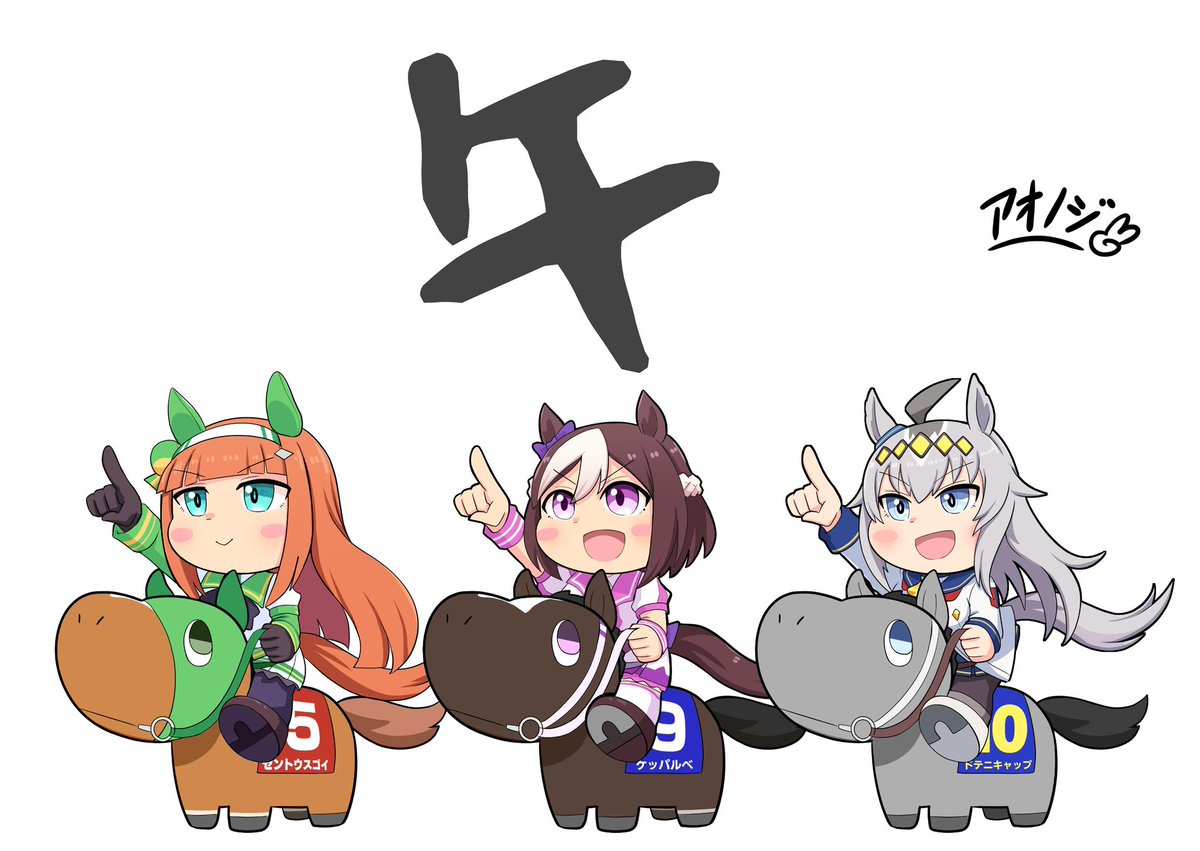 アオノジ tweet media