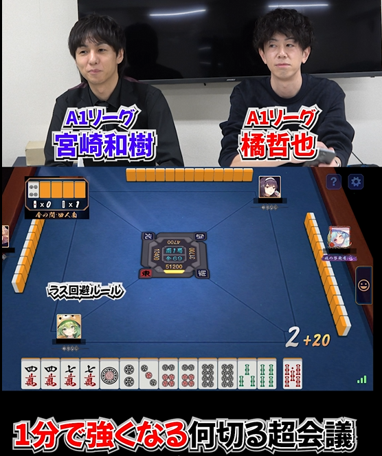 日本プロ麻雀協会 (@ClubNPM) / Posts / X