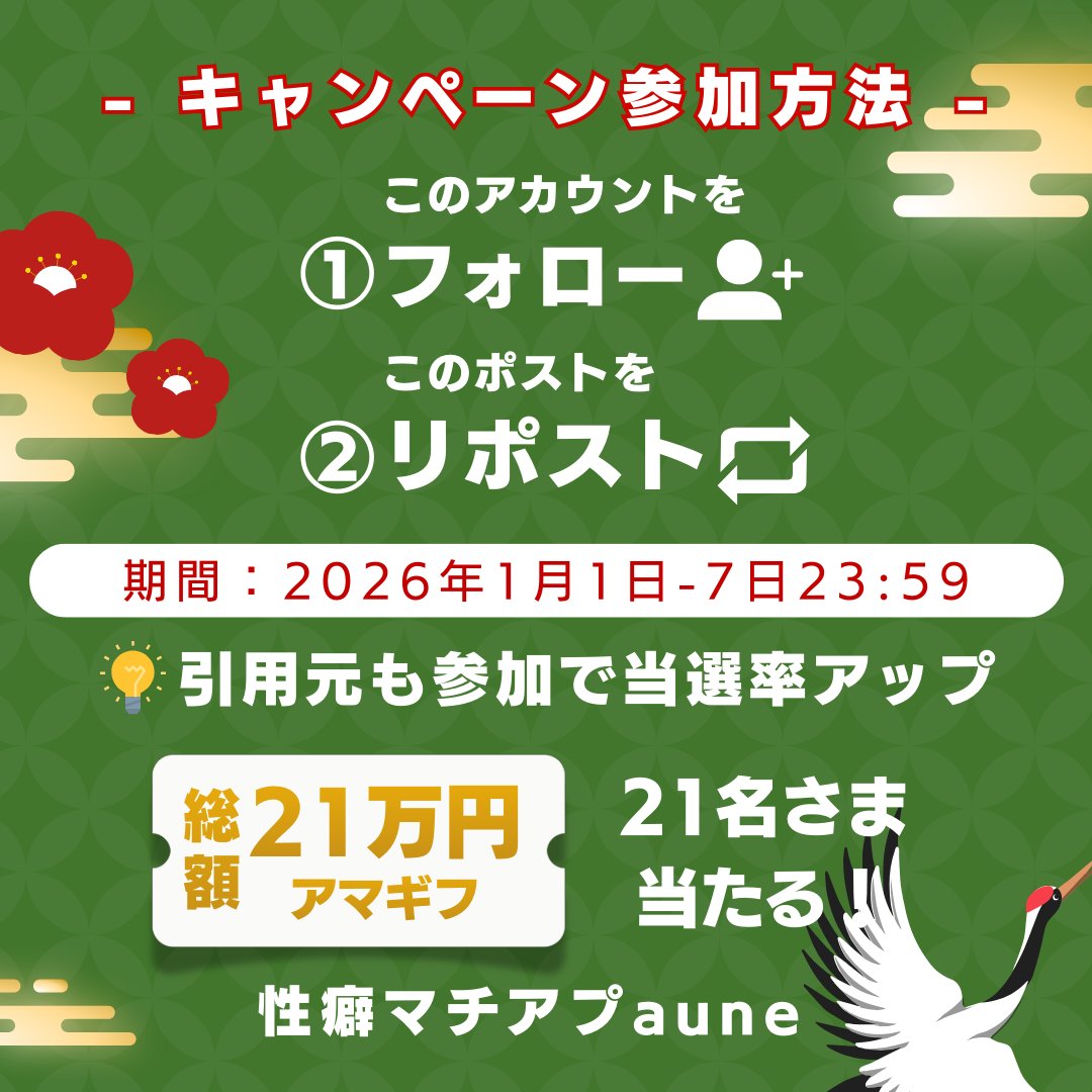 aune(アウネ) - Official Movie 2nd - tweet media