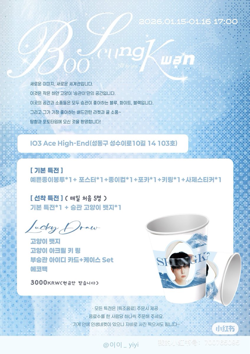 이이 _yiyi tweet media