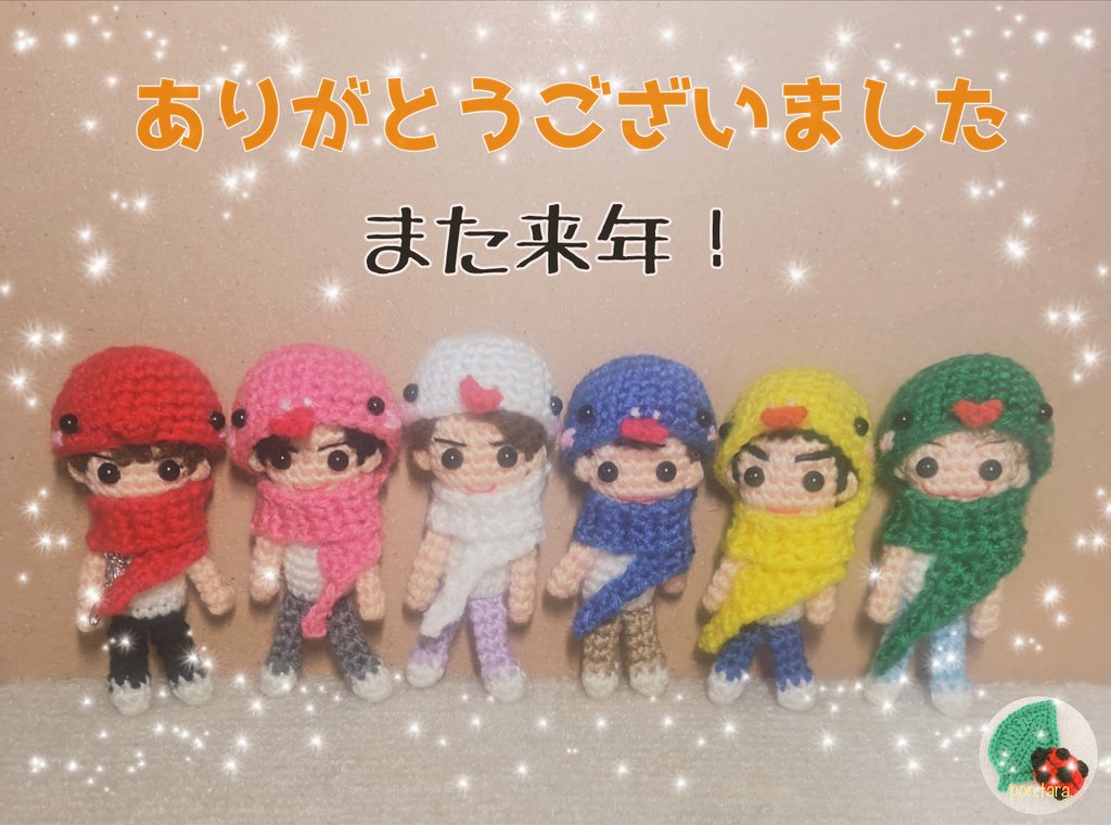pontotara's tweet photo. 巳年も今日でおしまいですね。
今年はあまりpostできませんでしたが、好きな気持ちも、大切な思いも変わっていません。
皆様、どうぞ良いお年を!!
#編みSMAP
#ponsmap https://t.co/Xj0fl5rhFG