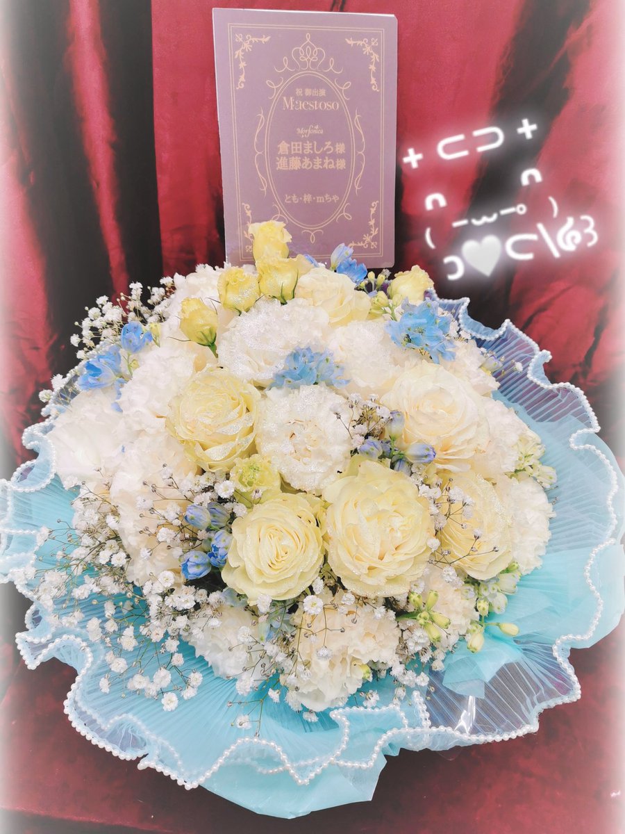 とも🌱🦈 (@tomo_amane_0420) / Posts / X