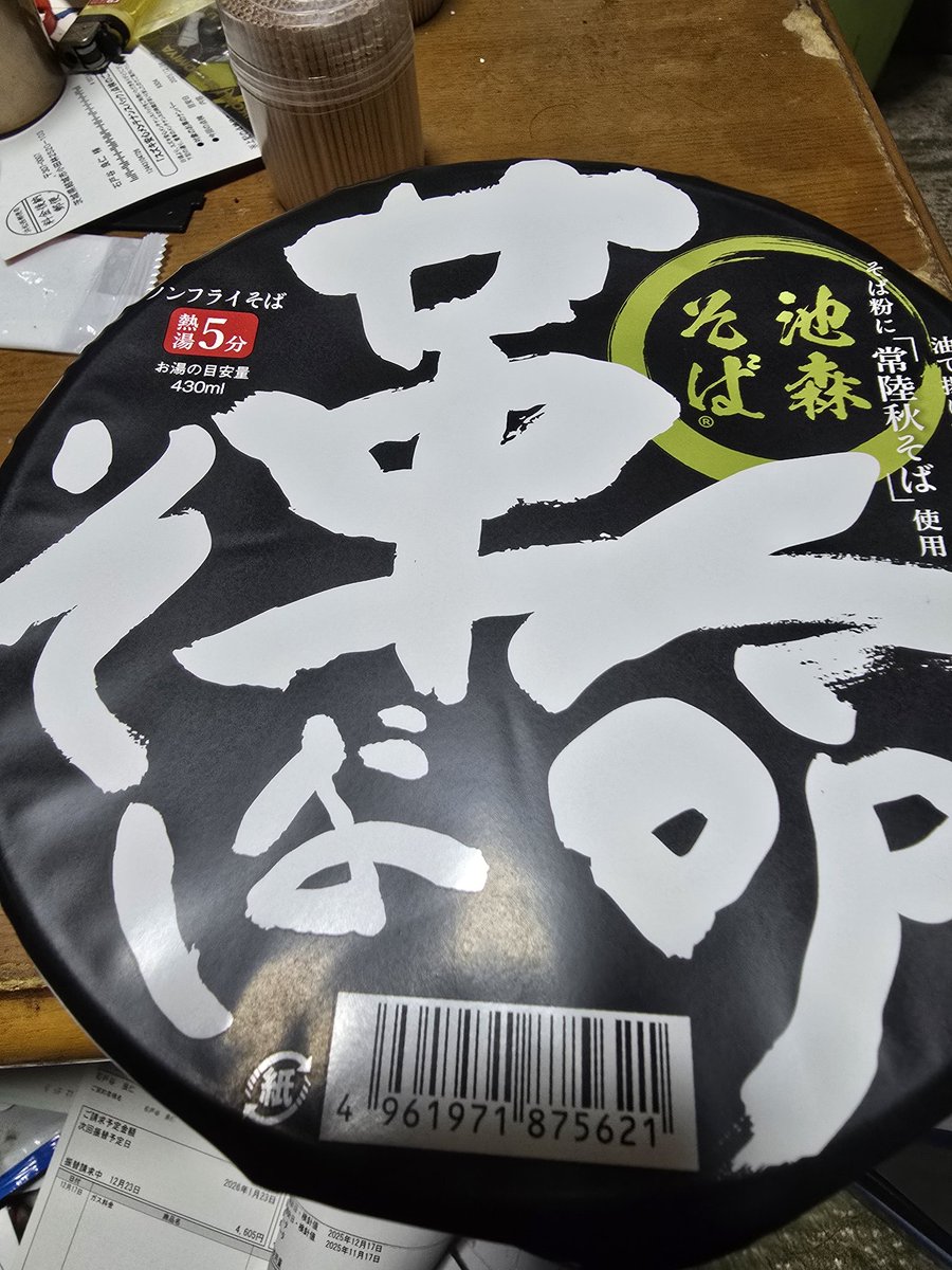 ハス山さん tweet media