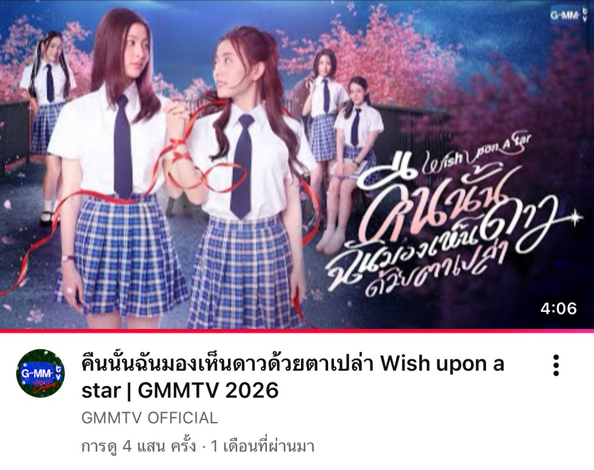 fond3cember's tweet image. มาด้วยยยย เรื่องดีๆก่อนสิ้นปี🥹🌟 ขอบคุณทุกๆคนเลย ที่เข้ามาดูจนครบ 4 แสนแล้วว เอาจริงแอบส่องอยู่ตลอดเพราะลุ้นกับแต่ละหลักที่ขึ้น ขอบคุณที่เอนดูพวกเราทั้งสองคนมาก ๆ พวกเราจะตั้งใจในทุกๆโอกาสที่ได้รับเลย💪🏻

You guys are the best! Thanks for the support. Love you!…
