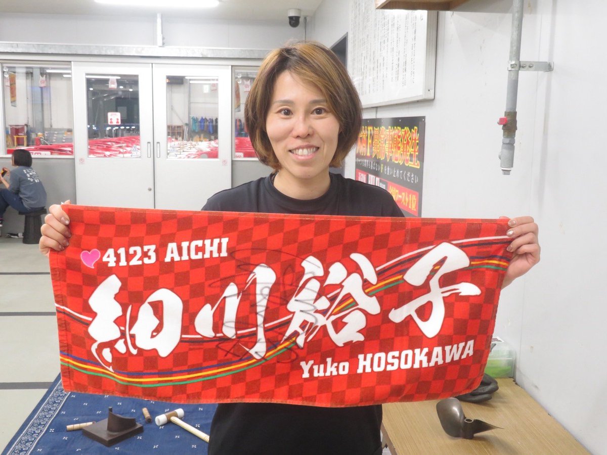 【⠀値下げしました！！！】レペゼン地球メンバー全員のサイン入り タオル レペゼン地球 タオル(サイン入り) - メルカリ