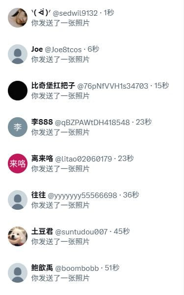 小宇妈妈 tweet media