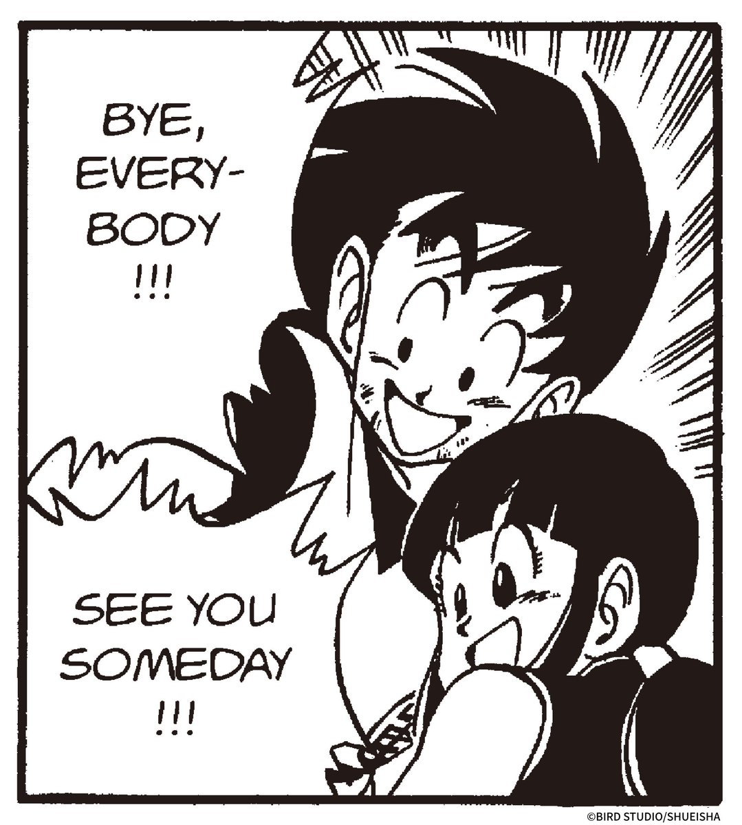 DRAGON BALL OFFICIAL tweet media