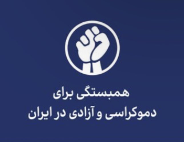 KERESHME5's tweet photo. سرو کله‌ی علامت اون منشور کذایی پیدا شد. https://t.co/rqxAEYNjrz