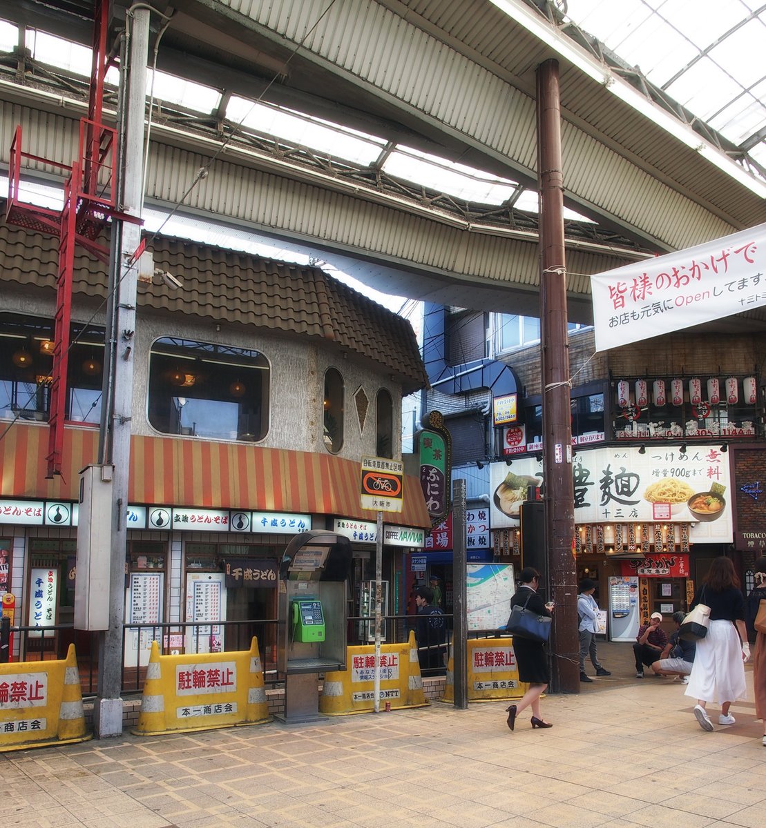 KissaNostalgia's tweet photo. 【忘れられない閉店喫茶】
ここから全てが始まった。

大阪市淀川区・なにわ
⬇️詳しくはこちら
https://t.co/WTgclwaOoT https://t.co/yLE0rQhBc0