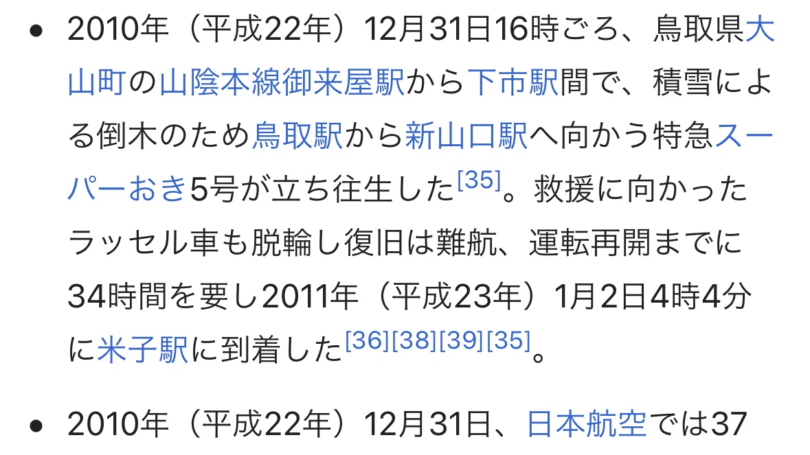 ネズミに食べ尽くされたメロンパン tweet media