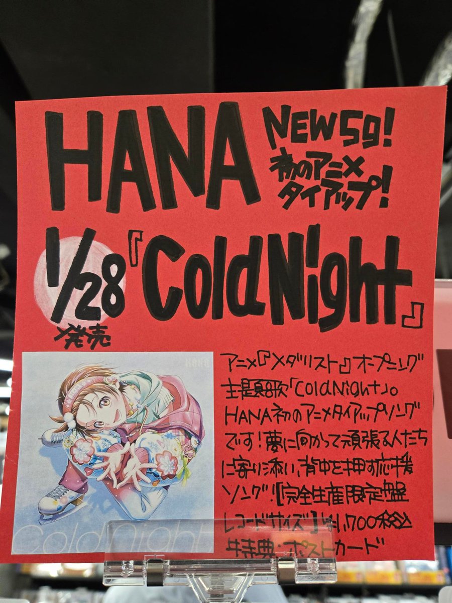 ハル　ハンコタワーに1871本の在庫そのまま全部詰め込んで タワー | ペ・ミョンフン, 斎藤 真理子 |本 | 通販 | Amazon