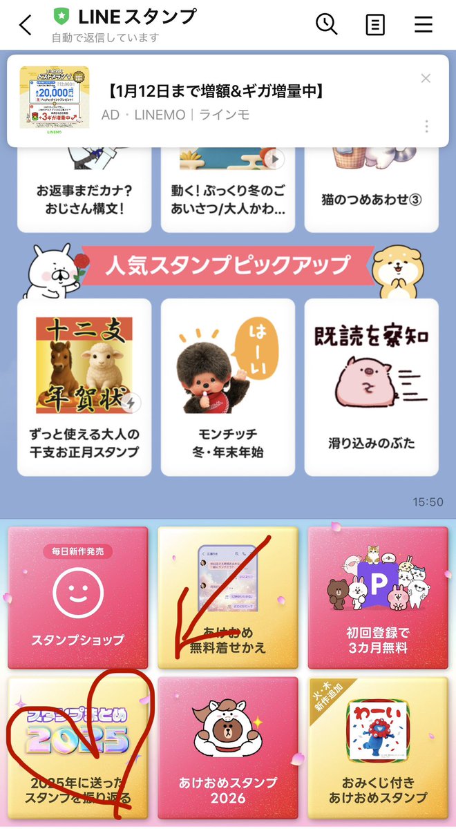 【LINEスタンプ2025まとめ】
やったー！影のhachibei使いだ🐰
白いうさぎさんスタンプ使い勝手いいからいくつもシリーズ買って使わせてもらってます❣️
可愛いし大好きなスタンプです✨
<a href="/dosukoitarou_u/">hachibei@どすこいタロー</a>