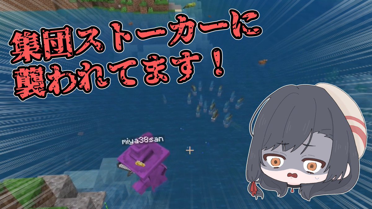 【マイクラ】しまおさんは隠居したいそうです【ゆっくり実況】Part 3 youtu.be/AmkOfz-h_-Q?si… <a href="/YouTube/">YouTube</a>より

良いお年を‼️