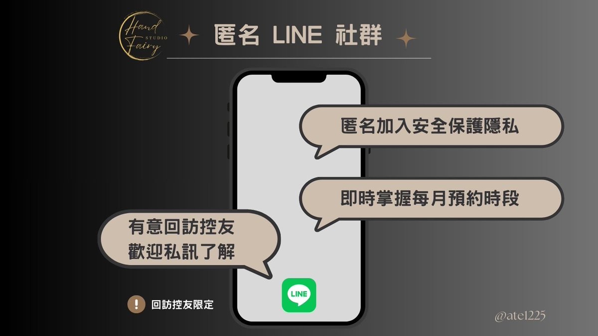 ate1225's tweet photo. 這年發生好多事，大部分都是好的
唯有感情談不好，但是…沒關係的
#控射男友 上線，來享受被愛感覺吧❤️
．
⭐️匿名LINE社群
歡迎有意 #回訪 者加入🤗
．
認真低調｜過程單純
比你還在意你的隱私
．
#控射 #cumcontrol #控手 #控主 #edging #男友式 #直男 #已婚 #人夫 #雙 #大屌 #精牛 #台北 https://t.co/2LSY4IYgph