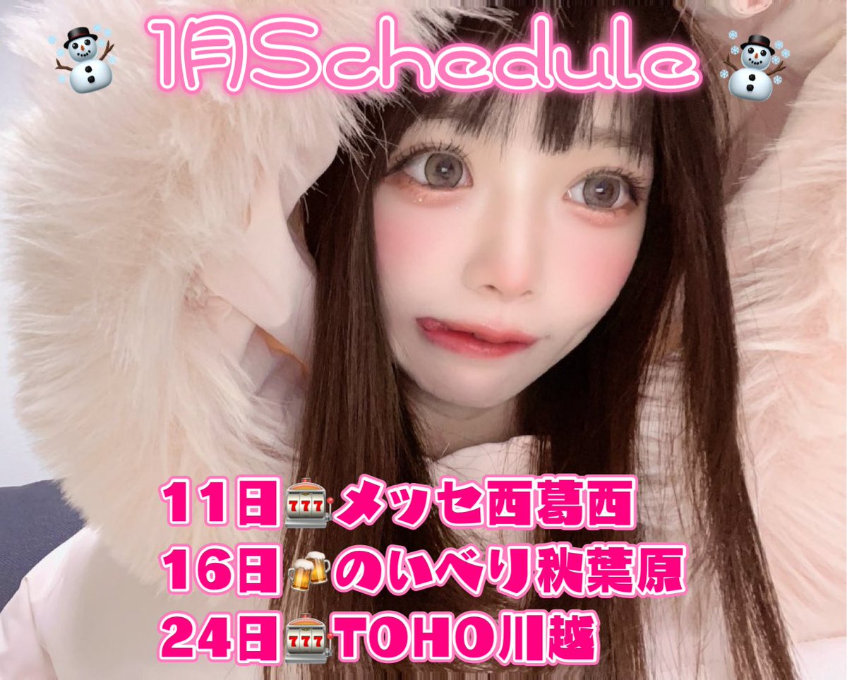 あいあい🐣💛 (@4i4i0x0) / Posts / X