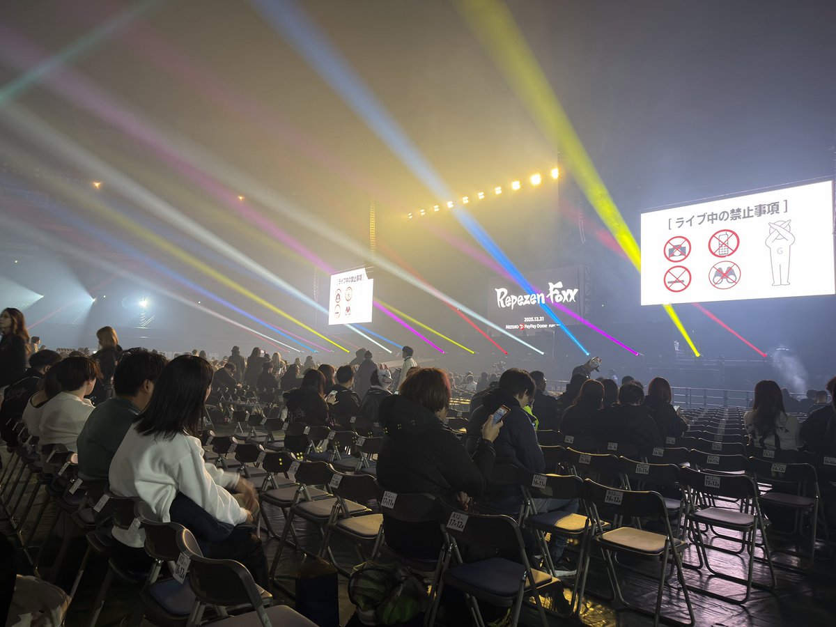 Icemoon_M's tweet image. ←レペゼン地球解散の時　Repezen Foxx解散の時→