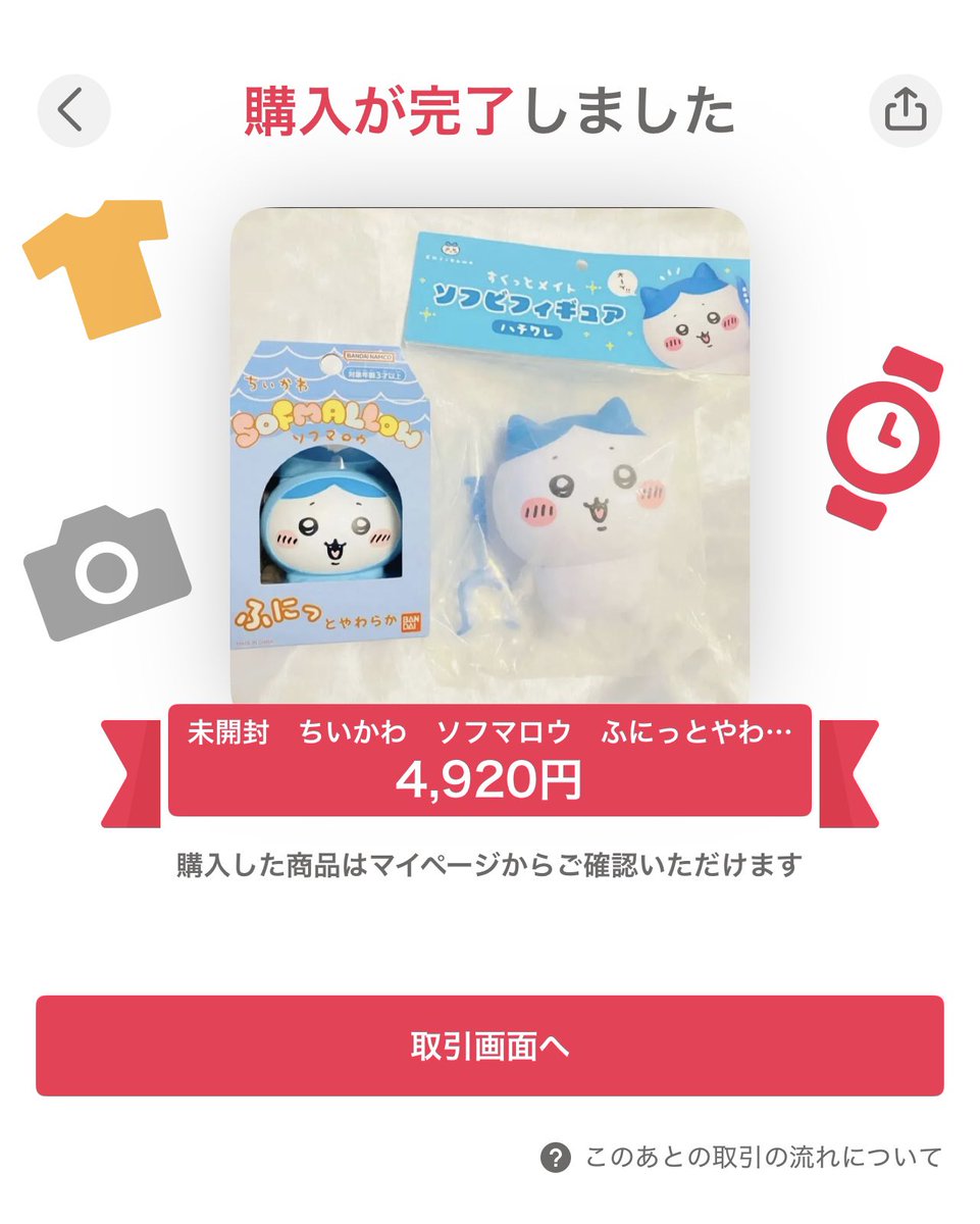 コシバ ライ助 (@Shibatron87) / Posts / X