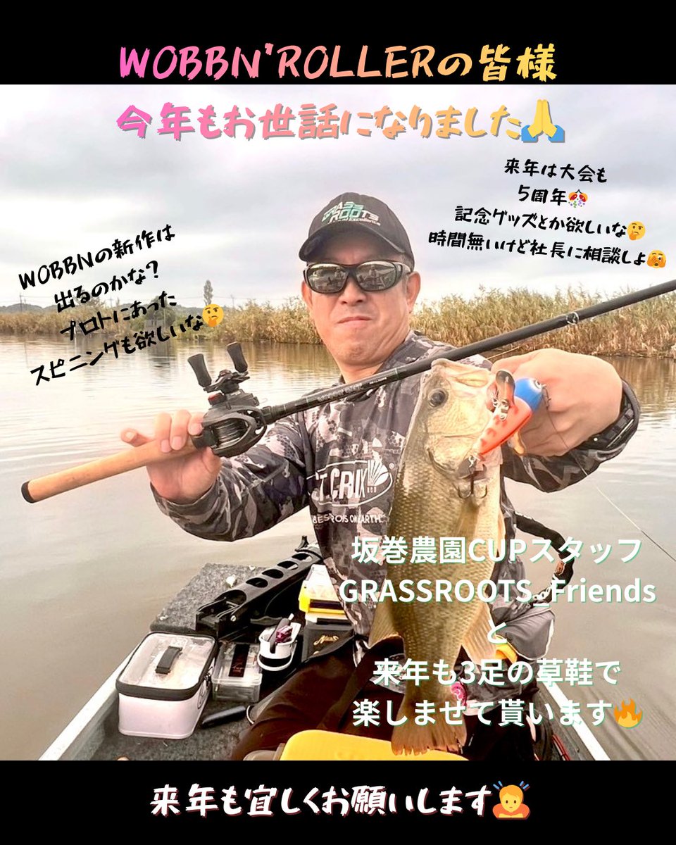 釣りバカ 20250129 大年初一新春初釣#水里溪#霞面#本流竿#純漁樂#釣魚#釣り#釣魚
