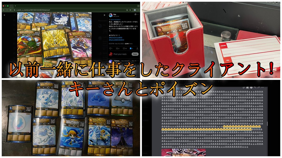 手数料が欲しいです。私はあなたのために英語版のオレカバトルカードを