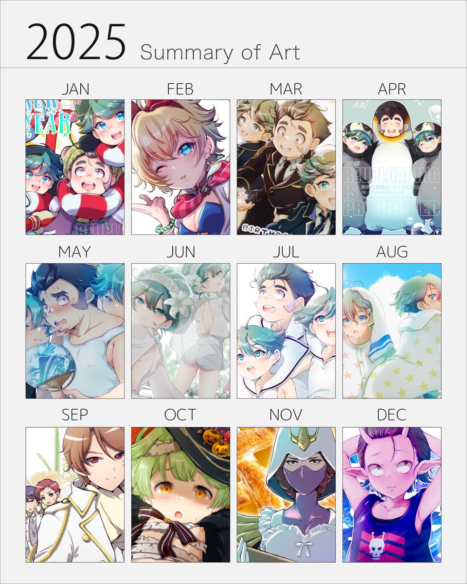 2025描いた絵まとめ
テンプレートお借りしました

今年はいろいろあって描く回数が減ってしまったので来年は楽しく描けるように模索していきたいな… 