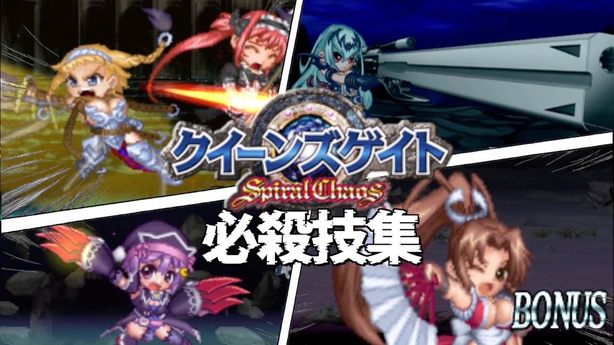 ChaosTCG QB クイーンズブレイド 全コン まとめ ChaosTCG QB クイーンズブレイド 全コン まとめ