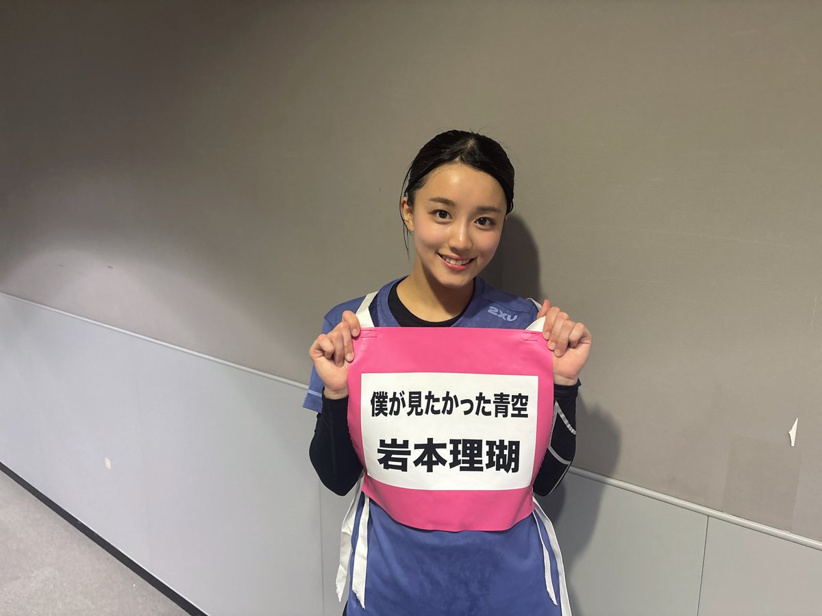 みなさん見てくれていますかー！？👀 ＼ 現在放送中❗️ TBS