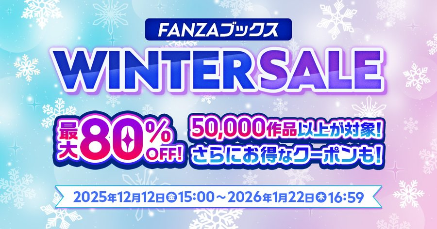 mangadayore's tweet photo. 👇会場はこちら👇【PR】
【https://t.co/UKliQH1uuV】

✅10円作品は週替わり！
✅限定クーポン配布！
✅MAX80%OFFの特大セールも実施中！ https://t.co/A56X48qPQe
