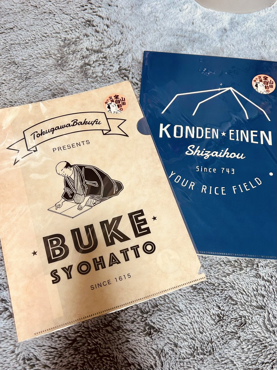 博品館で甥っ子ズのお土産以外にげっだんした戦利品🧸キューピーでかい