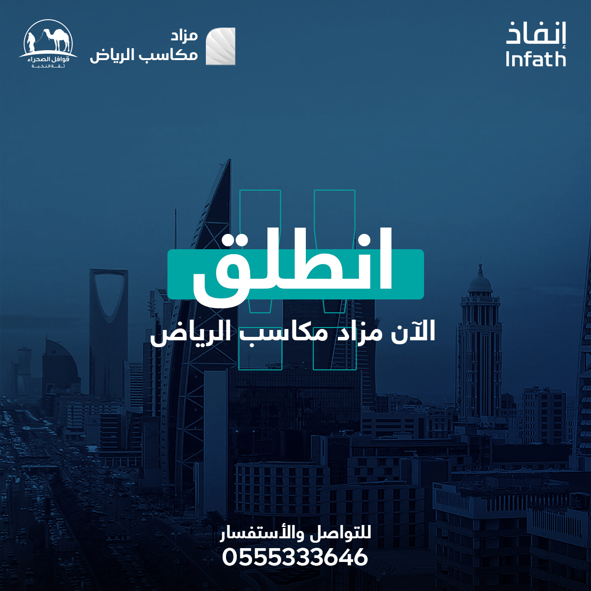وصَلت tweet media