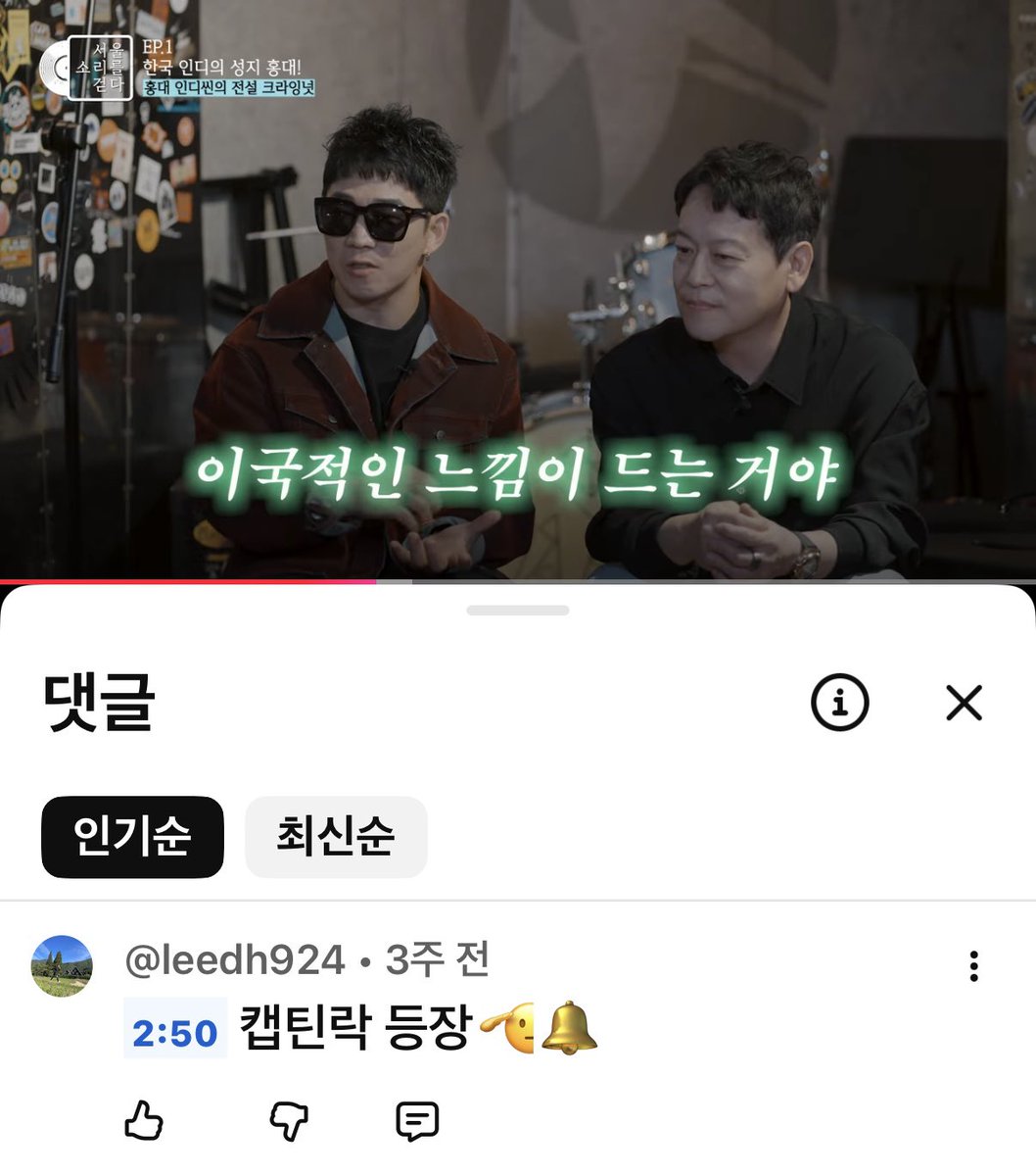 thecaptainrock's tweet photo. #캡틴락이 지난 10월 #메이트리 와 함께 YouTube 촬영을 하고 왔어요.
홍대 #제비다방 에서 시작해서,
#나들목 에서 치맥 수다까지 유쾌하고 즐거운 시간이었습니다.
#크라잉넛 #maytree #cryingnut
https://t.co/dRWZaDwhrr https://t.co/LkrsV4K1hR