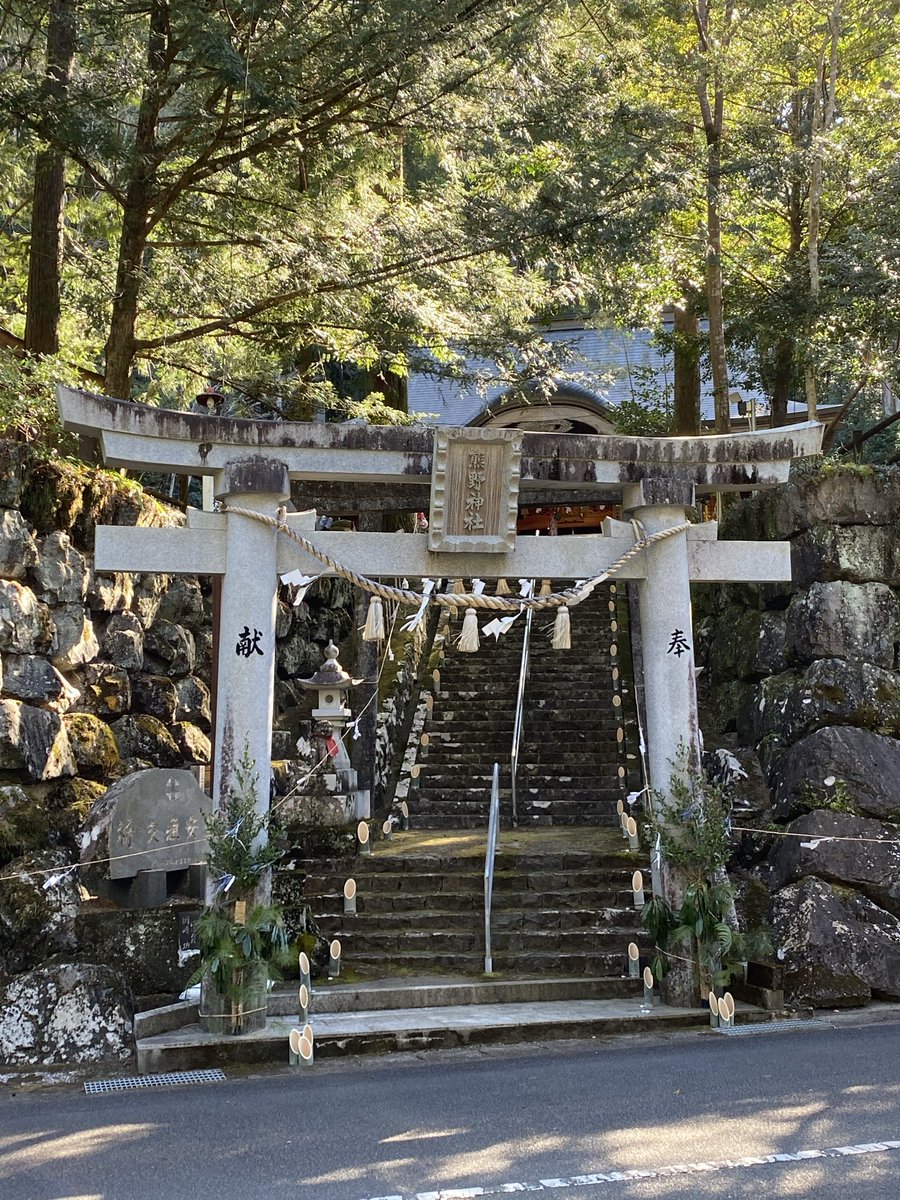 ShimantoArt's tweet photo. お正月恒例！四万十町大正の熊野神社、しんじょう君、JR予土線のコラボ御守り。のぼり旗が目印です。
＃四万十町　＃熊野神社　
＃しんじょう君　#予土線 #しまんトロッコ #鉄道ホビートレイン https://t.co/rQVbsURG7m