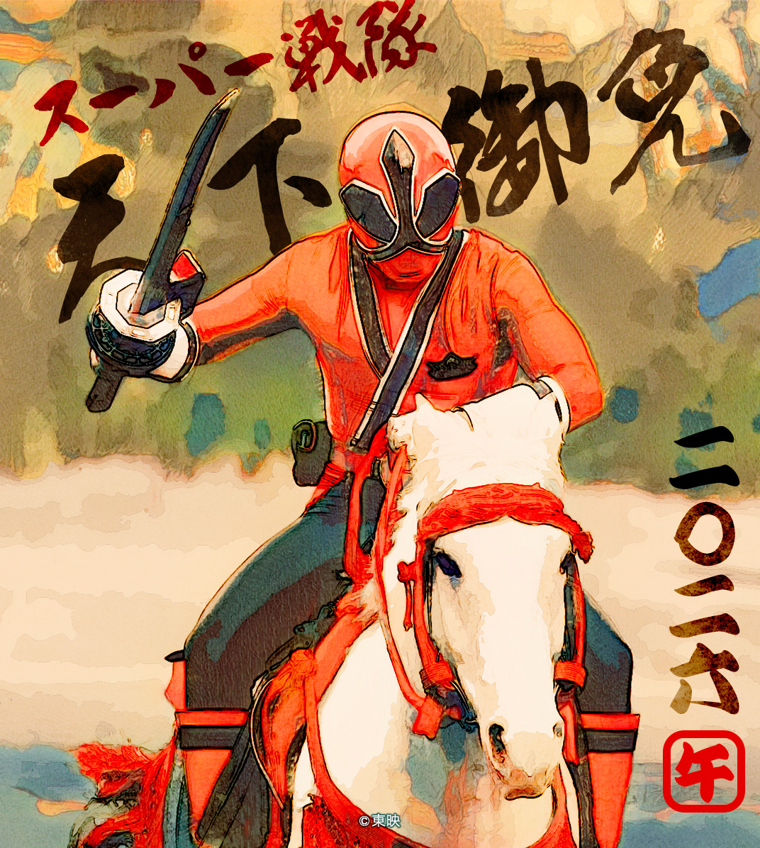 社会不適合者 45 社会不適合者な零 (@Tankyu0925) / Posts / X