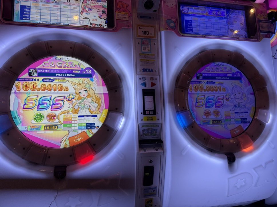 Syankus_0721's tweet photo. いい納め
来年もっとできないけど気長にやるでー https://t.co/Bfa65DAzFA