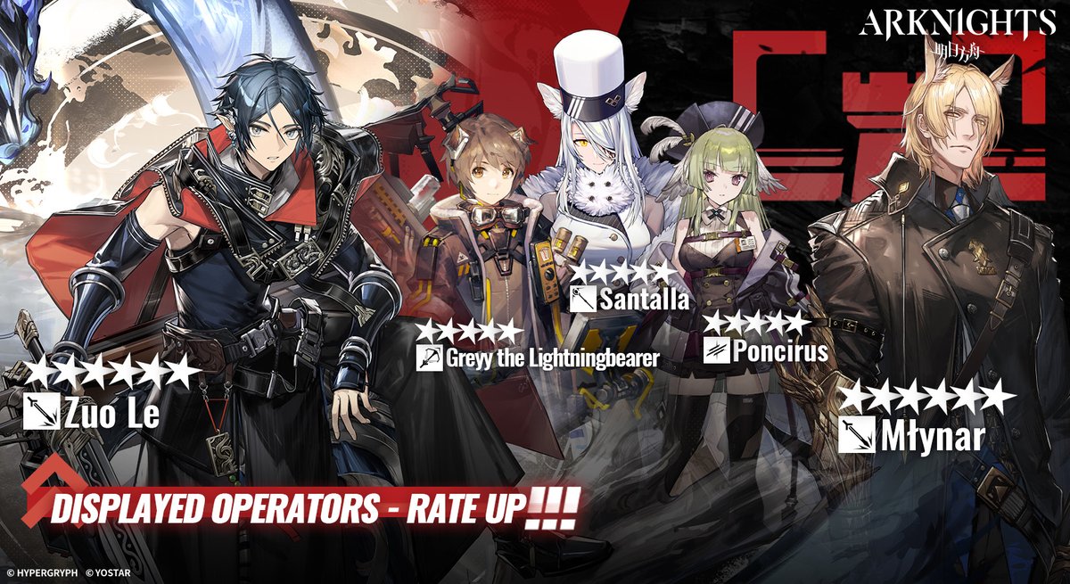ArknightsEN's tweet image. Dear Doctor,

The following Operators will appear at a higher rate between January 2, 2026, 04:00 (UTC-7) - January 16, 2026, 03:59 (UTC-7).

★★★★★★: Młynar / Zuo Le
★★★★★: Santalla / Greyy the Lightningbearer / Poncirus

#Arknights #Yostar