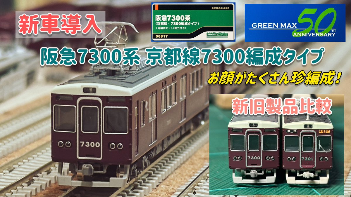 きくでん (@kikuden9300) / Posts / X